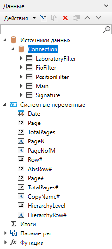 Файл:Data window.png