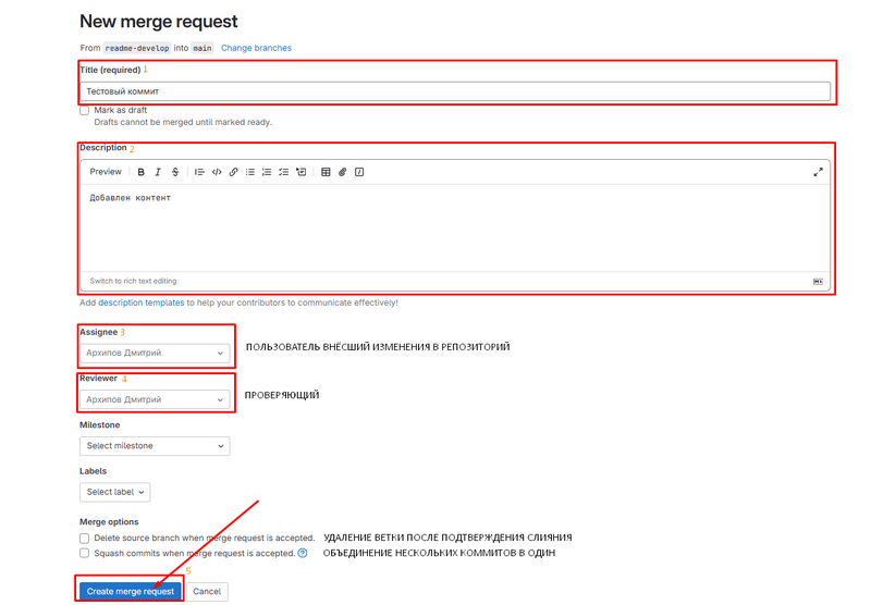 Файл:Help 36.png