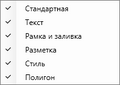 Миниатюра для версии от 06:42, 13 октября 2026