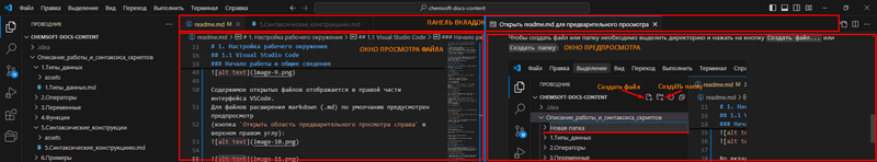Файл:Vsc 9.png