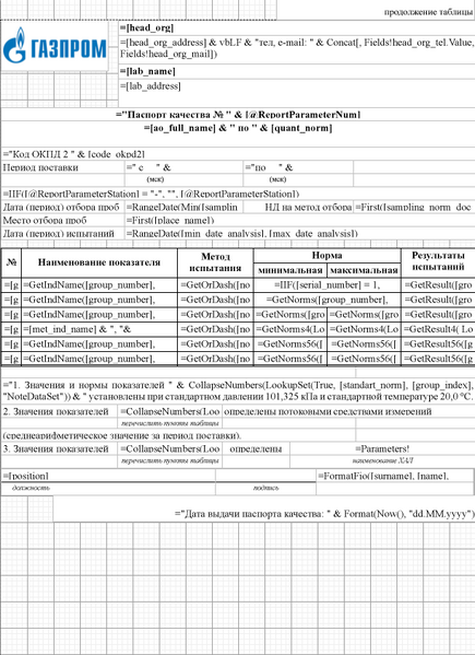 Файл:089.png