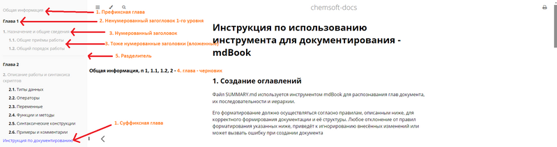 Файл:Help 18.png