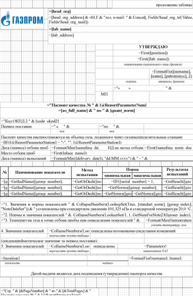 Файл:Ng 2 5542.png