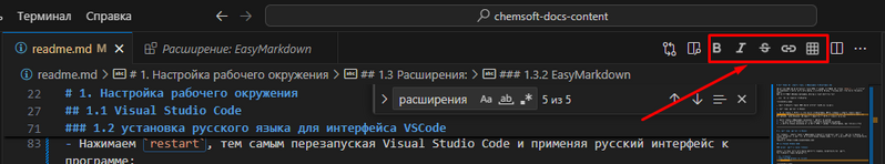 Файл:Vsc 17.png