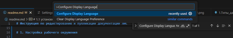 Файл:Vsc 11.png