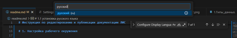 Файл:Vsc 12.png