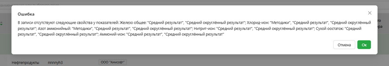Файл:Check-indicator-fields-filled.png